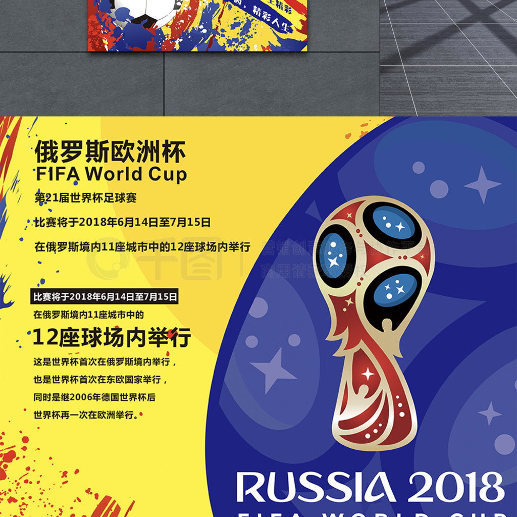 庆祝之后裁