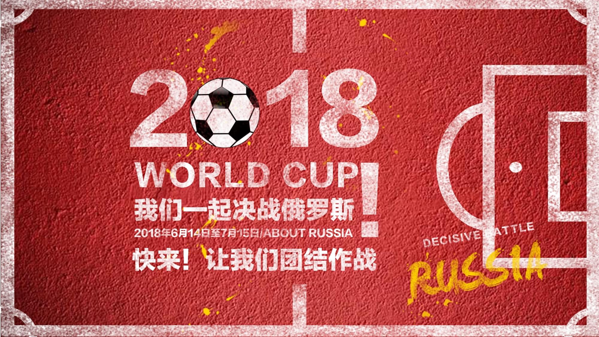 但在关