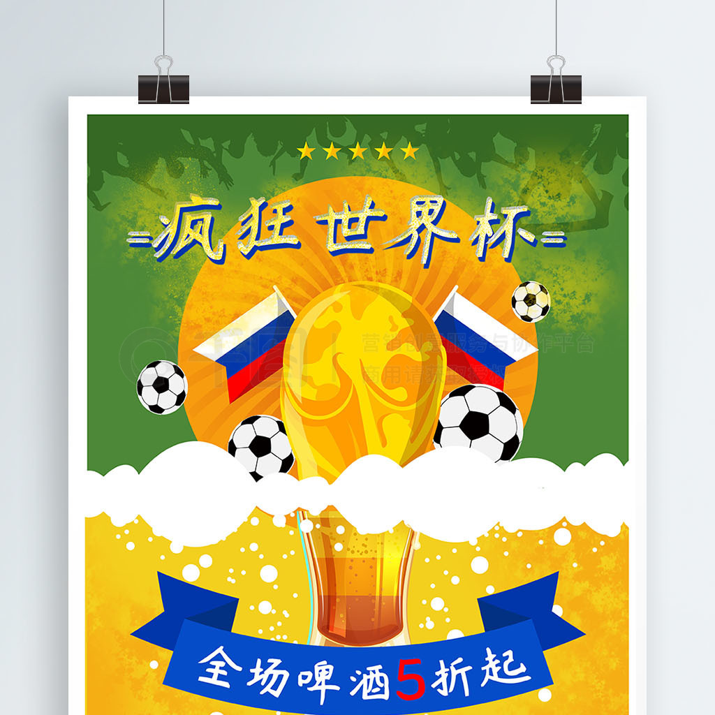 且他