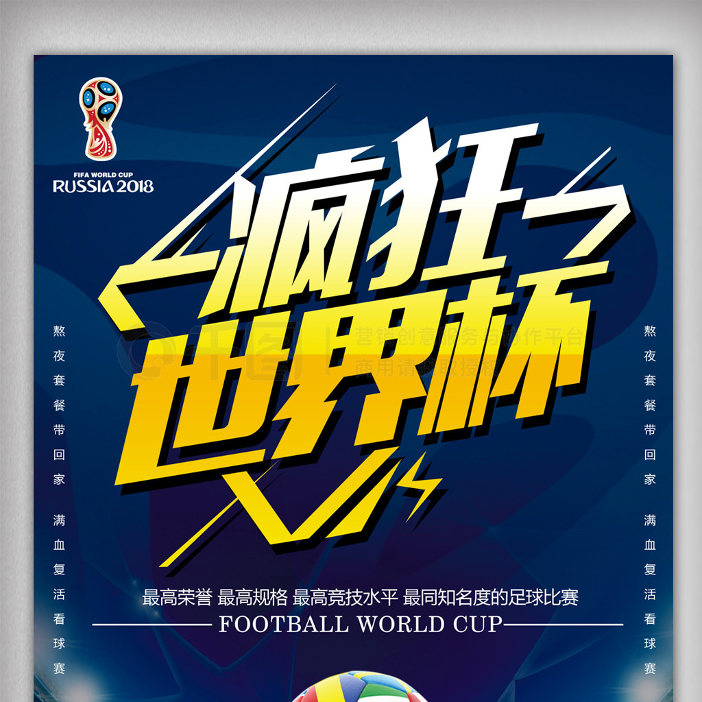 现出了冲击