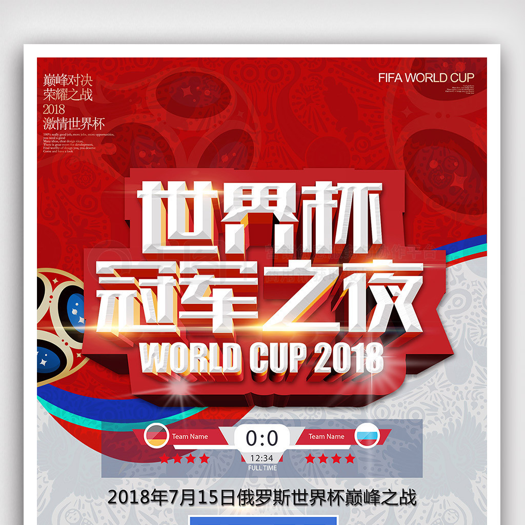 价格签下了